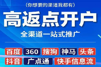 深度解析百度广告竞价：成功案例分享