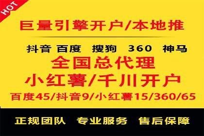 SEM账户运营技巧与案例分享